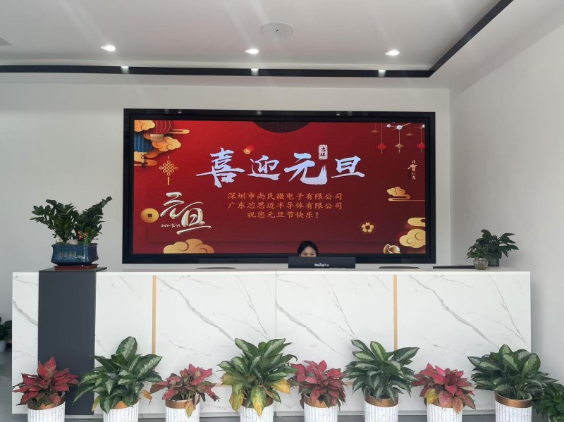 公司前台